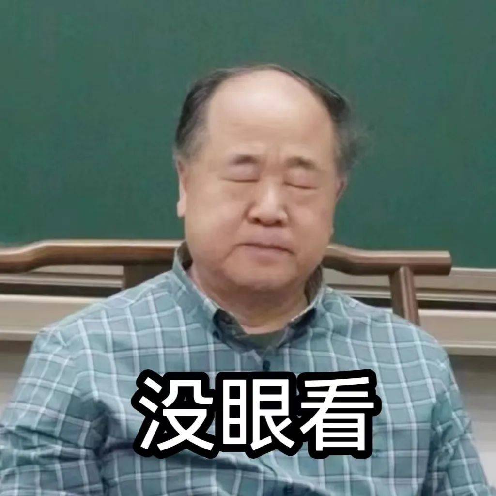 皇冠信用网会员注册
_莫言打假：这些话确实不是我说的皇冠信用网会员注册
！
